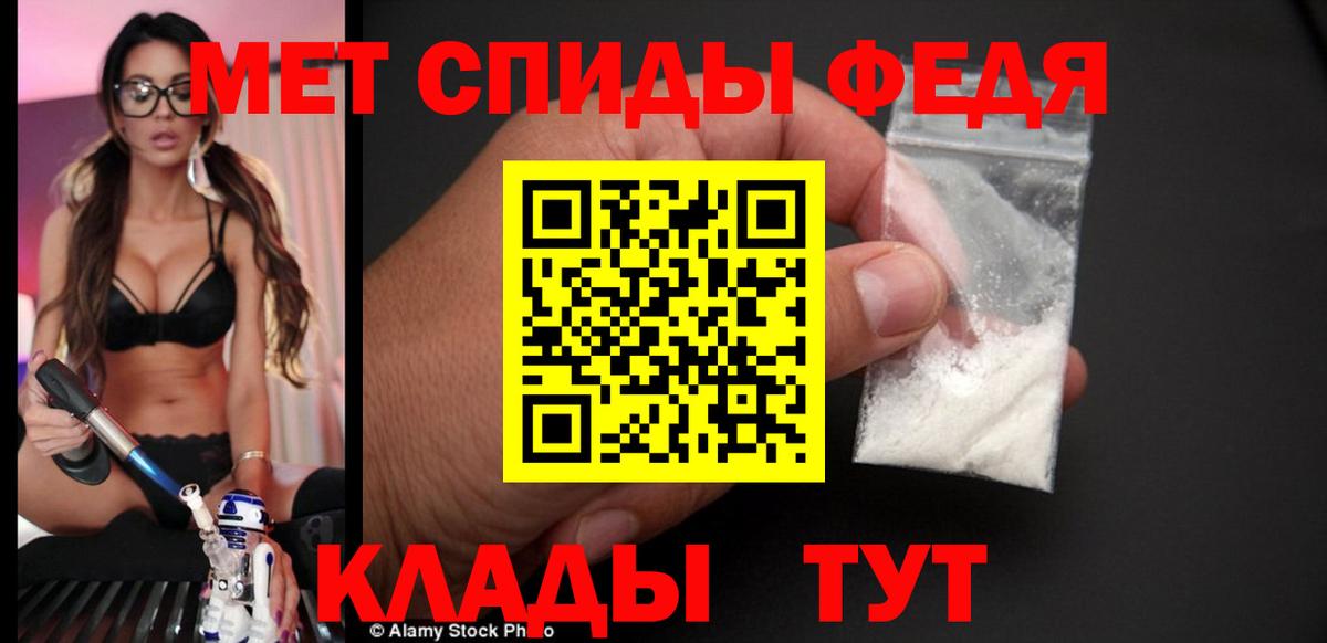 Амфетамин VHQ Северобайкальск