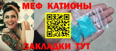 МДМА Первоуральск