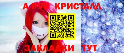 сатива Пенза