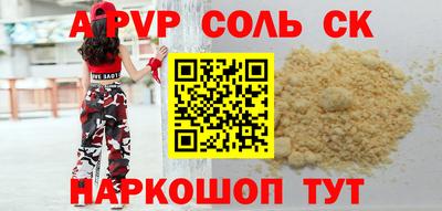 Альфа ПВП Партизанск
