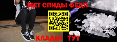 сатива Пенза