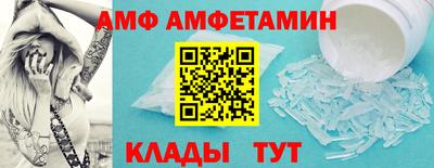 Альфа ПВП Партизанск