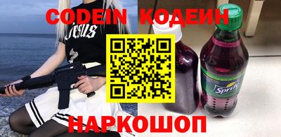 сатива Пенза