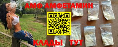 Альфа ПВП Партизанск