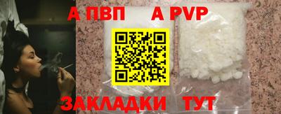 сатива Пенза
