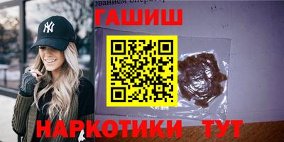 Альфа ПВП Партизанск