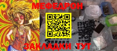 МДМА Первоуральск