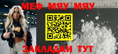 МДМА Первоуральск