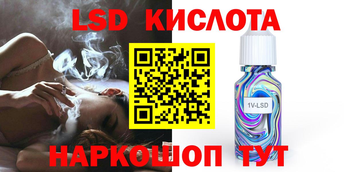 Лсд 25 экстази  Лсд 25 экстази ecstasy  Вход с VPN  блэк спрут онион  Северобайкальск  LSD-25 экстази ecstasy 