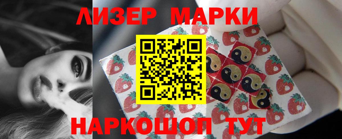 Лсд 25 экстази ecstasy Северобайкальск