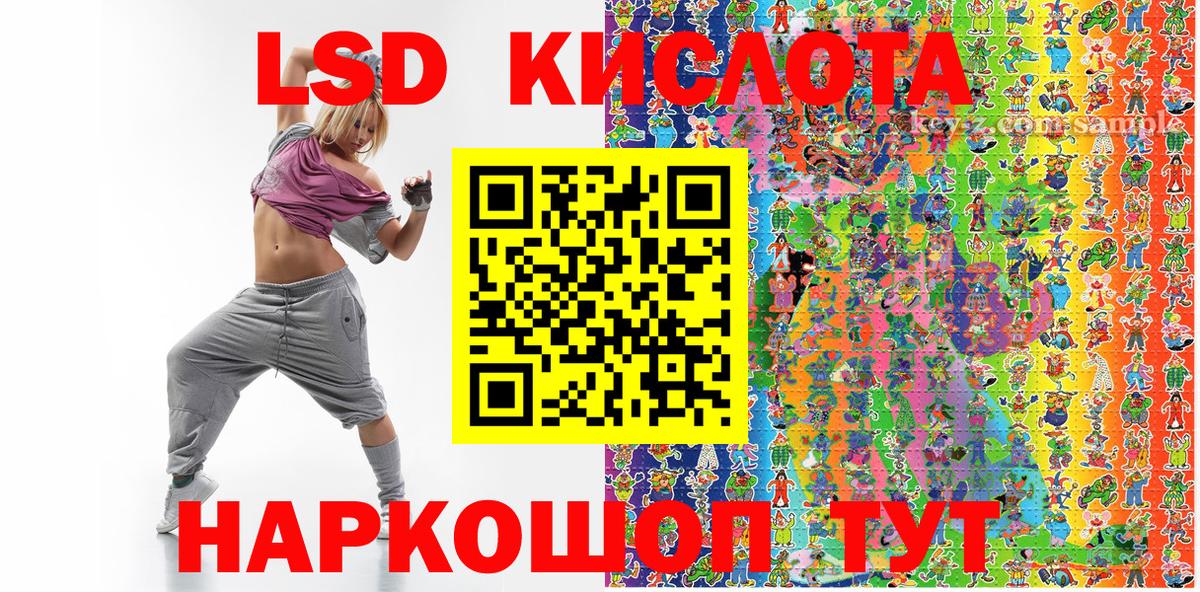 Марки NBOMe 1,8мг  Вход с VPN  Марки 25I-NBOMe  Северобайкальск  Марки NBOMe 1,8мг 