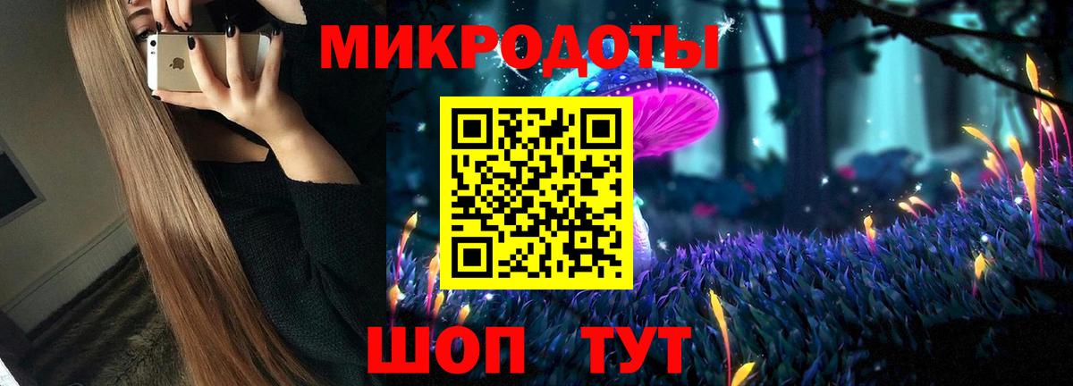 Меф   Северобайкальск  ГАШ  Марихуана  Вход с VPN  Меф 