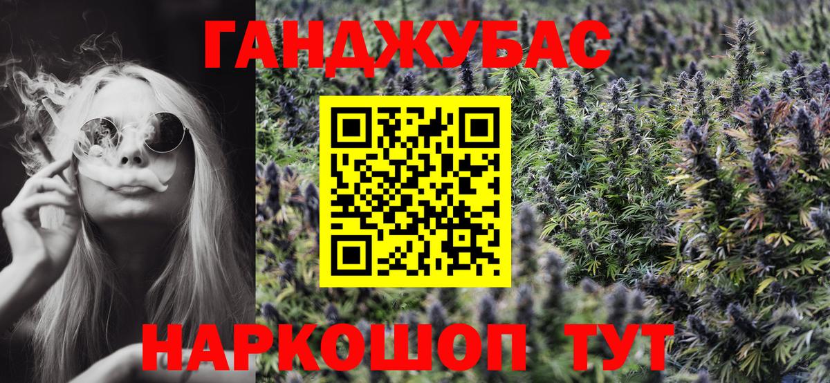 Бошки Шишки планчик  Вход с VPN  МАРИХУАНА AK-47  МАРИХУАНА White Widow  Северобайкальск 